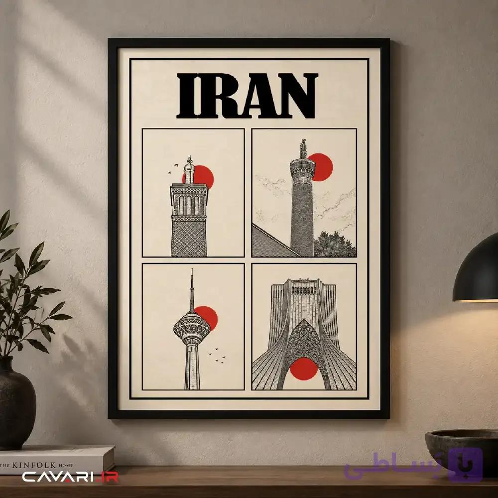 قاب و عکس Four Corners of Iran — تصویر 1