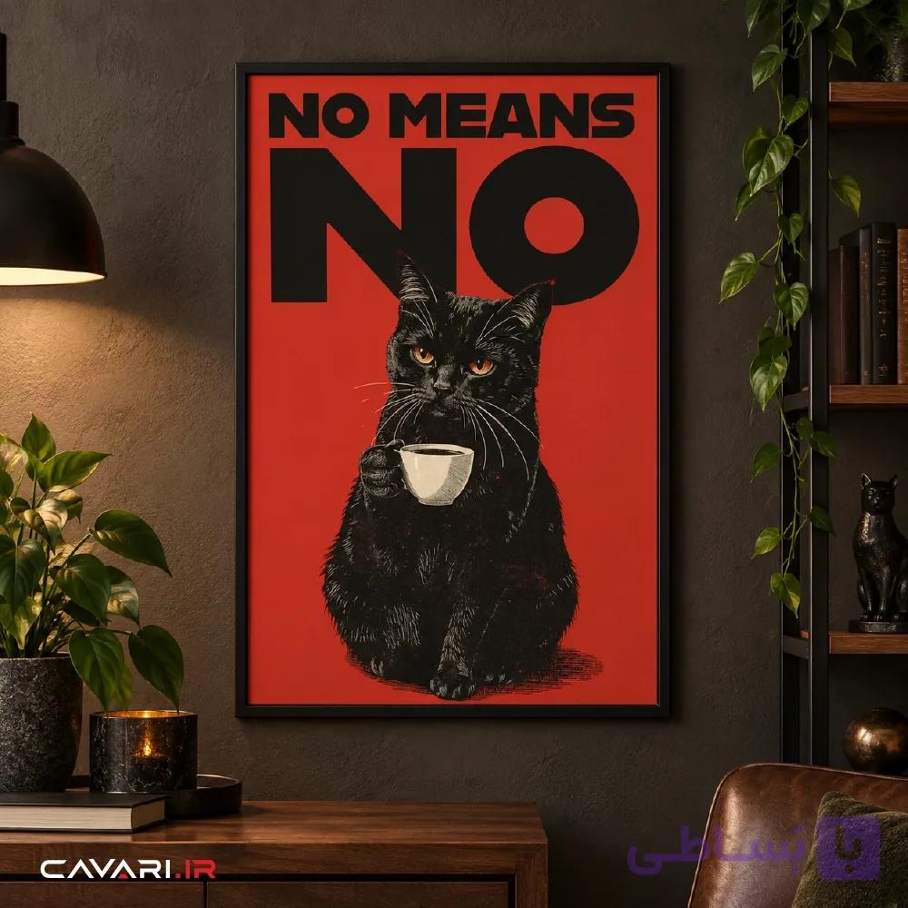 قاب و عکس Not Today — تصویر 1