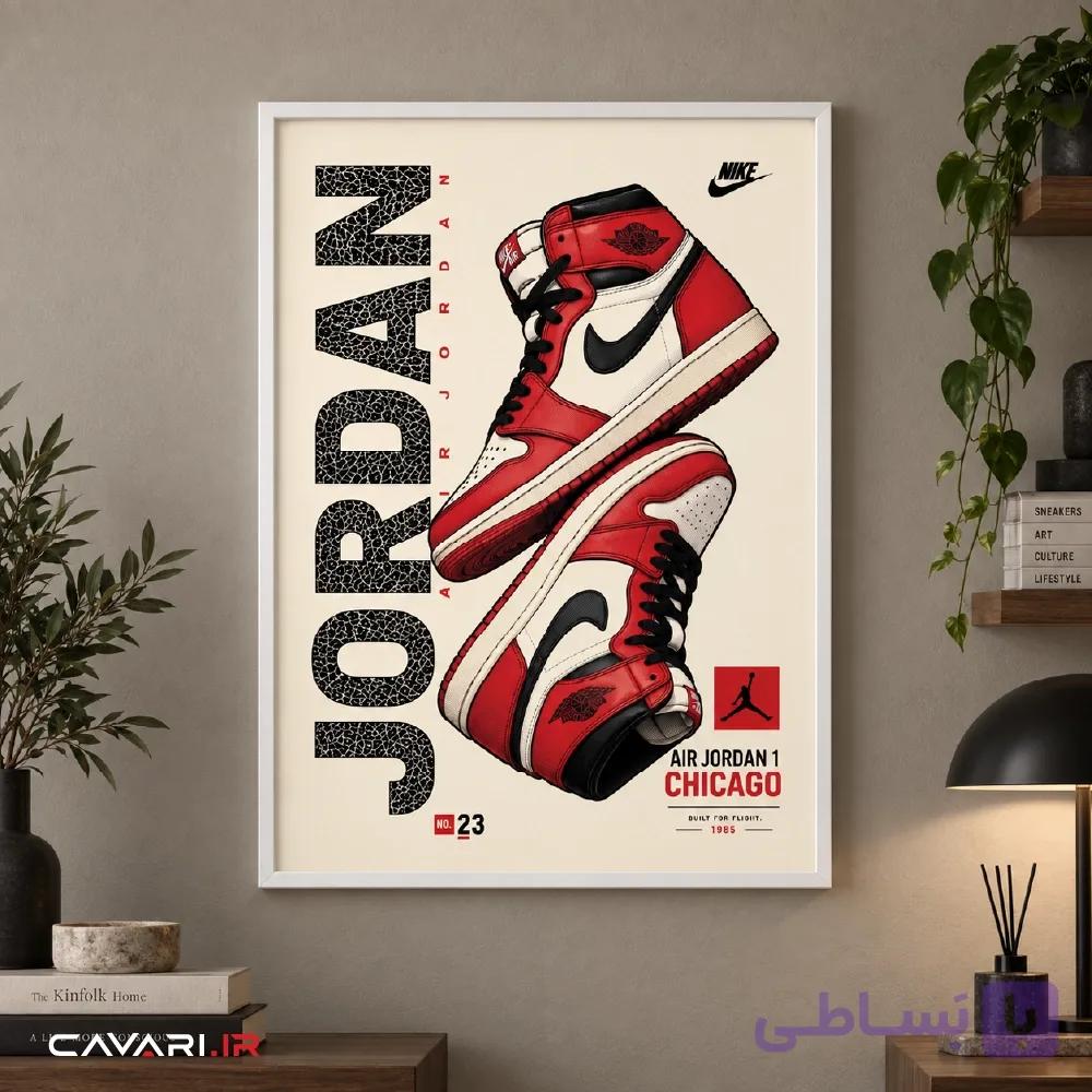 قاب و عکس Air Jordan 1 Chicago — تصویر 1