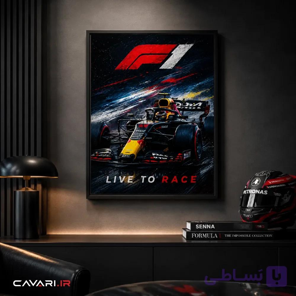 قاب و عکس Live to Race — تصویر 1