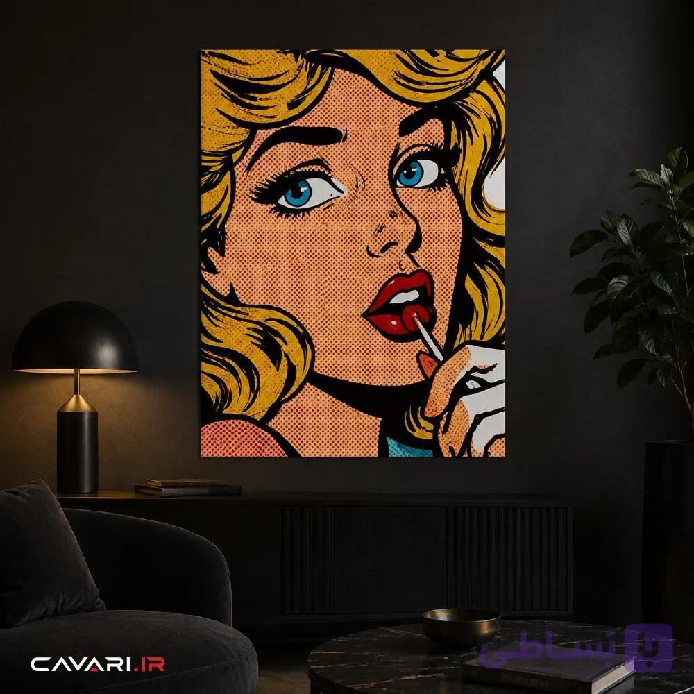 پوستر Sugar Rush — تصویر 1