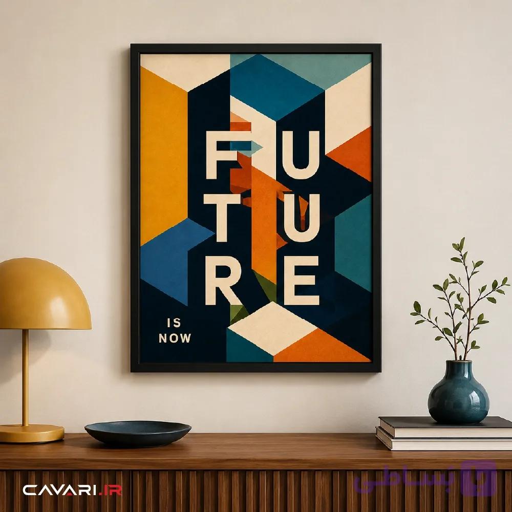 قاب و عکس Future Is Now — تصویر 1