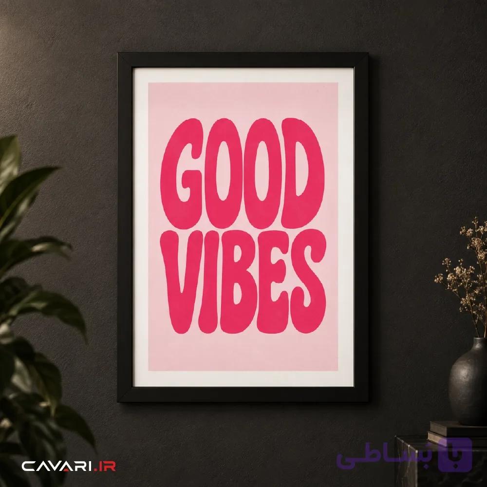 قاب و عکس Good Vibes — تصویر 1