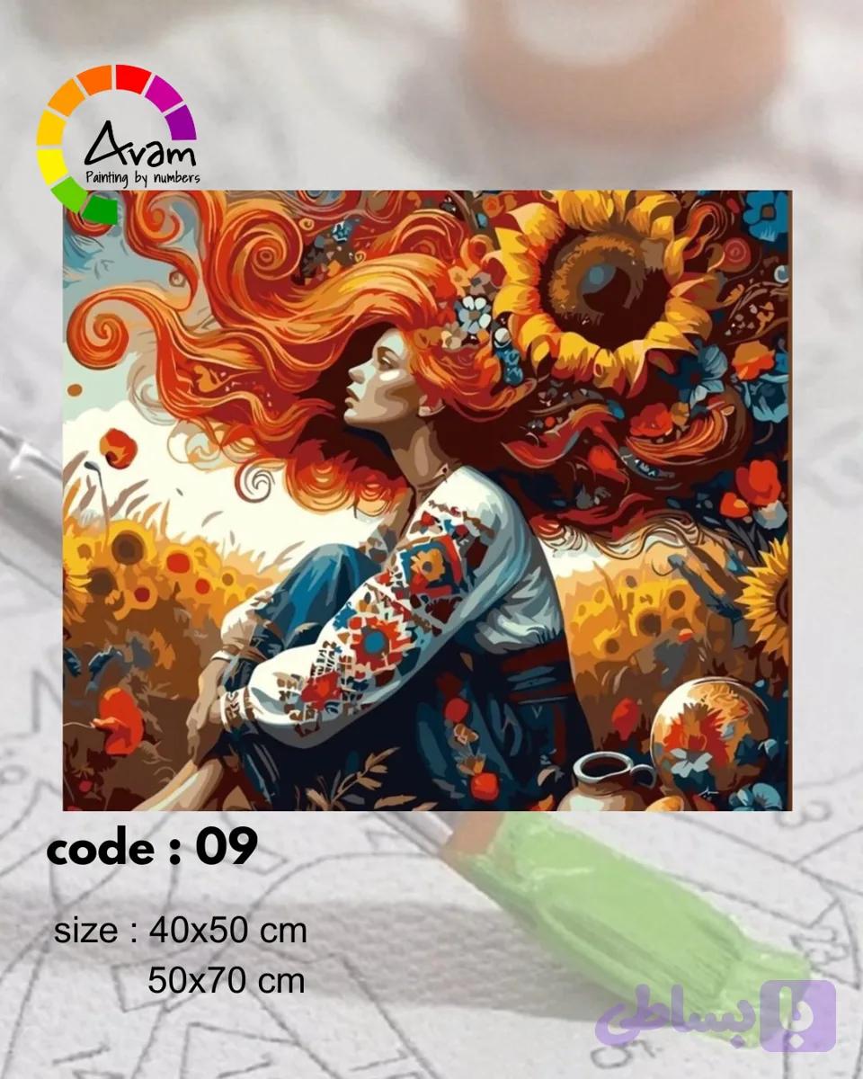 پک نقاشی با اعداد مدل مدرن کد AV _ 004