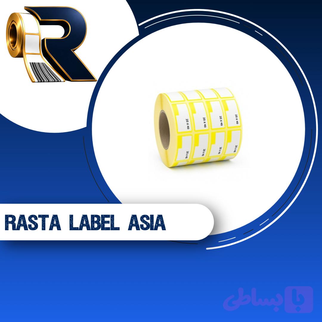 لیبل اصالت سازمان غذا و دارو سایز 40×20 میلیمتر 4 ردیف 20000 عددی — تصویر 1