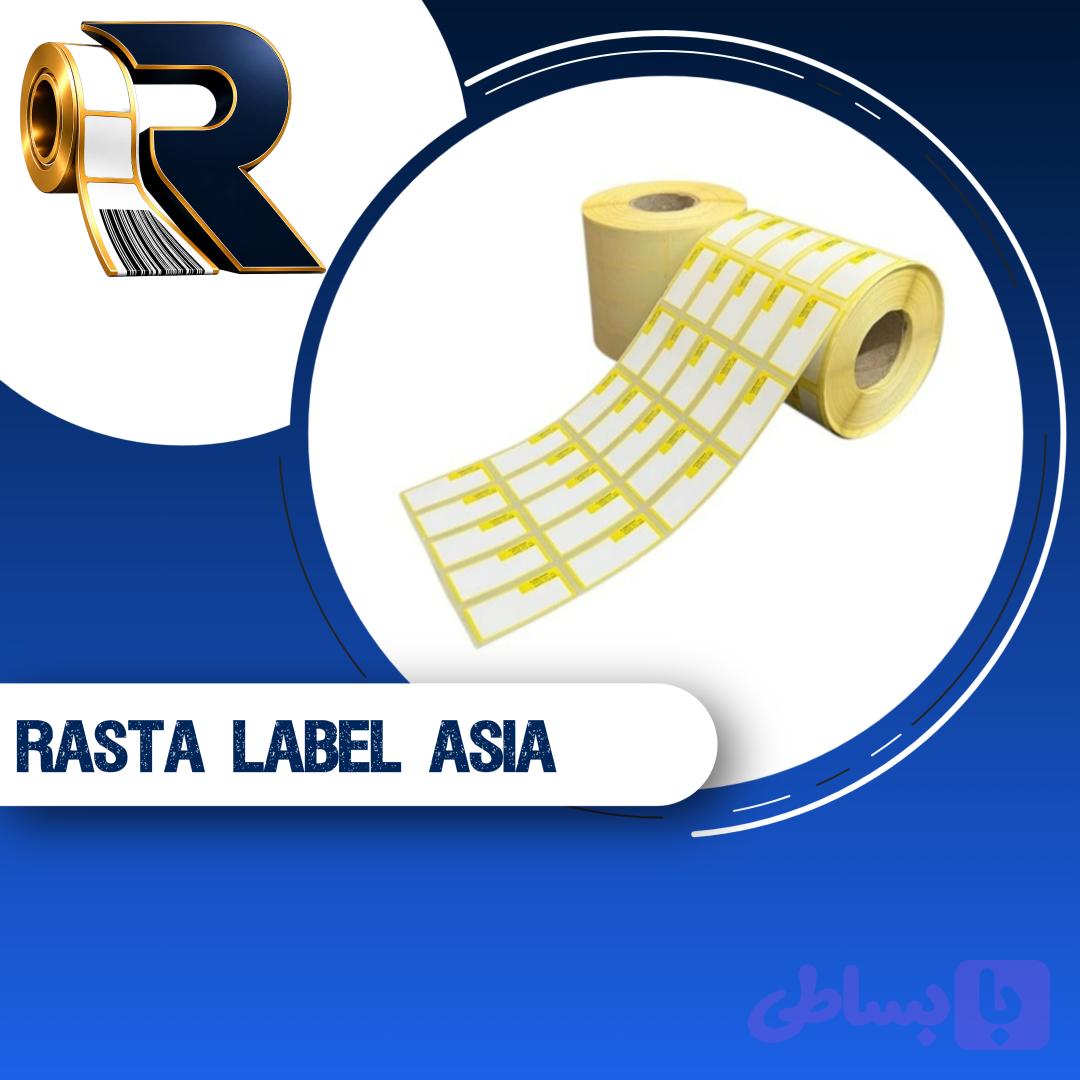 لیبل اصالت سازمان غذا و دارو سایز 40×18 میلیمتر 5 ردیف 20000 عددی — تصویر 1