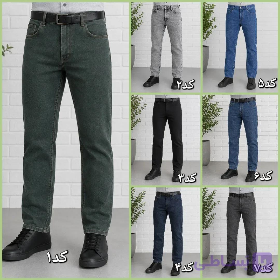 شلوار جین مردانه راسته پنبه کش سایز 40 تا 58 رنگی