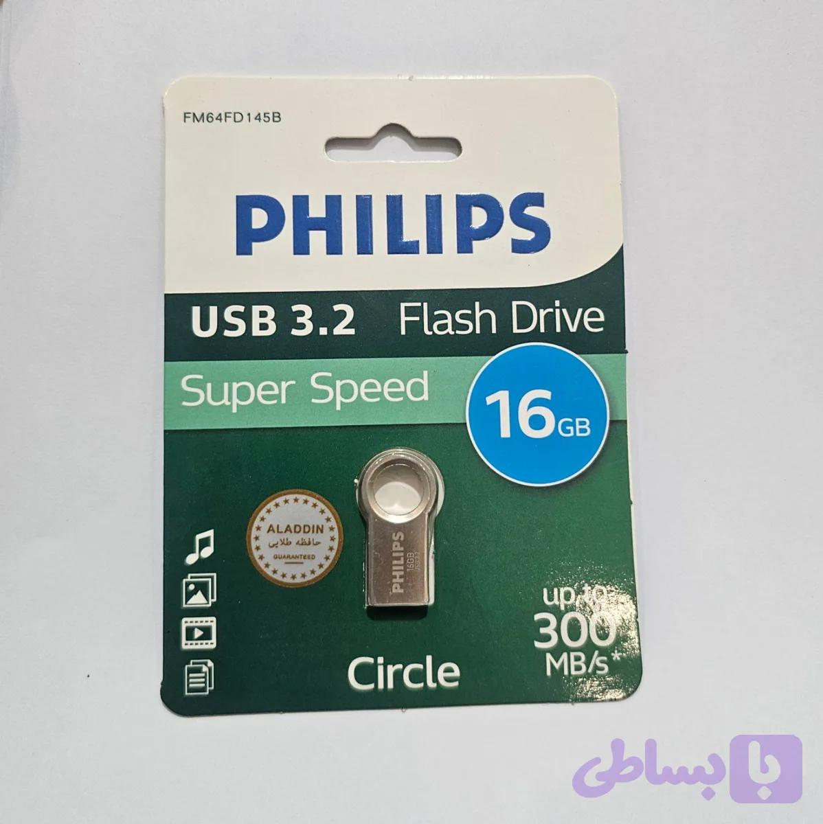 فلش مموری ۱۶ گیگابایت فیلیپس USB 3.2 با سرعت انتقال 300 مگ بر ثانیه