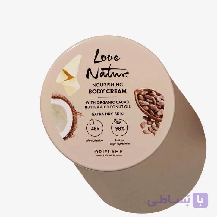 کرم بدن تغذیه کننده با عصاره طبیعی کره کاکائو و روغن نارگیل لاونیچر (42991) Nourishing Body Cream with Organic Cacao Butter & Coconut Oil — تصویر 1