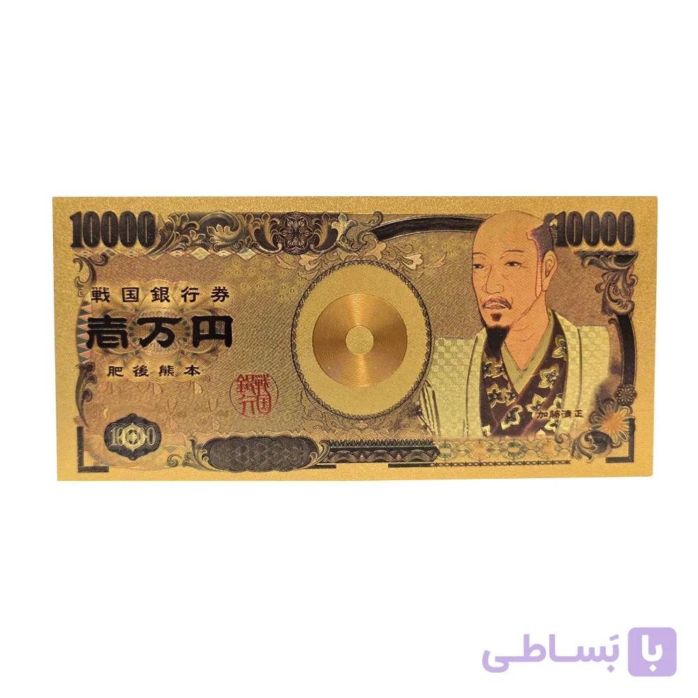 اسکناس ۱۰٬۰۰۰ ین ژاپن با روکش آبکاری طلا — تصویر 1