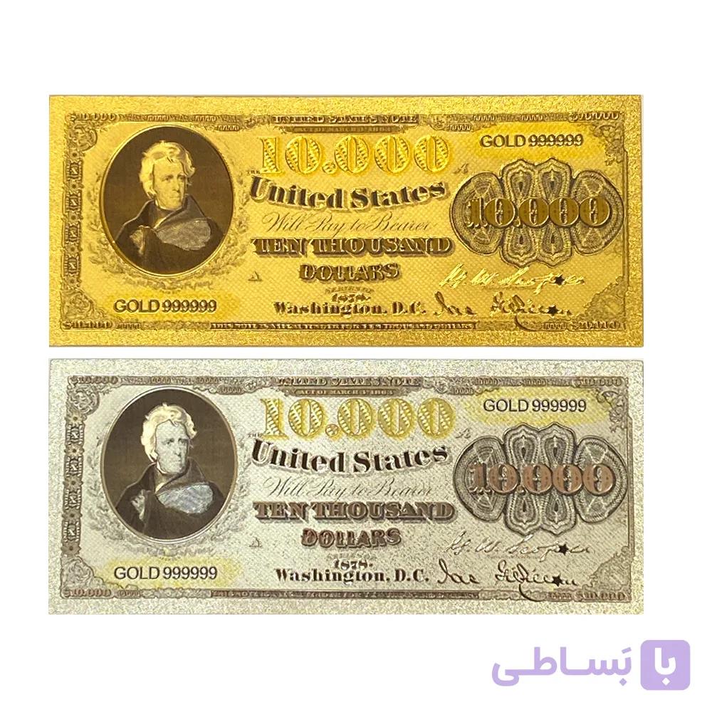 مجموعه 2 عددی 10.000 دلار آمریکا — تصویر 1