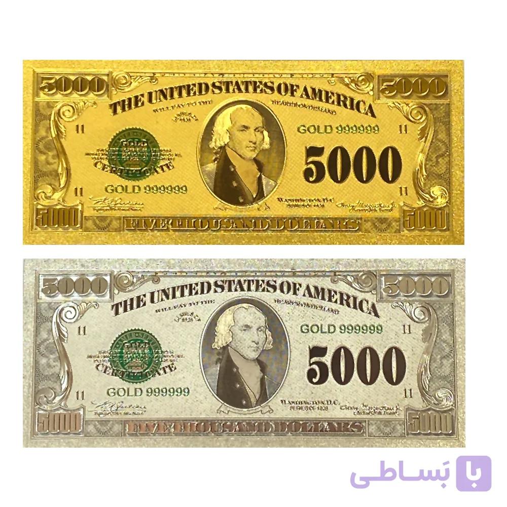 مجموعه 2 عددی 5000 دلار آمریکا — تصویر 1