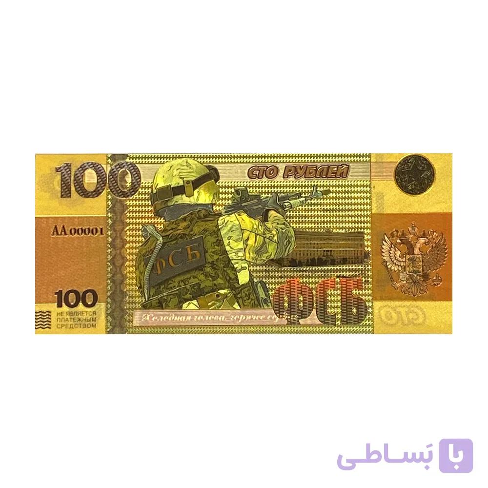اسکناس 100 روبل روسیه — تصویر 1
