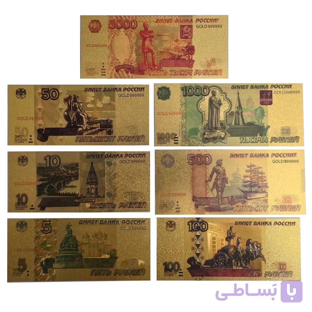 مجموعه 7 عددی اسکناس روبل روسیه — تصویر 1