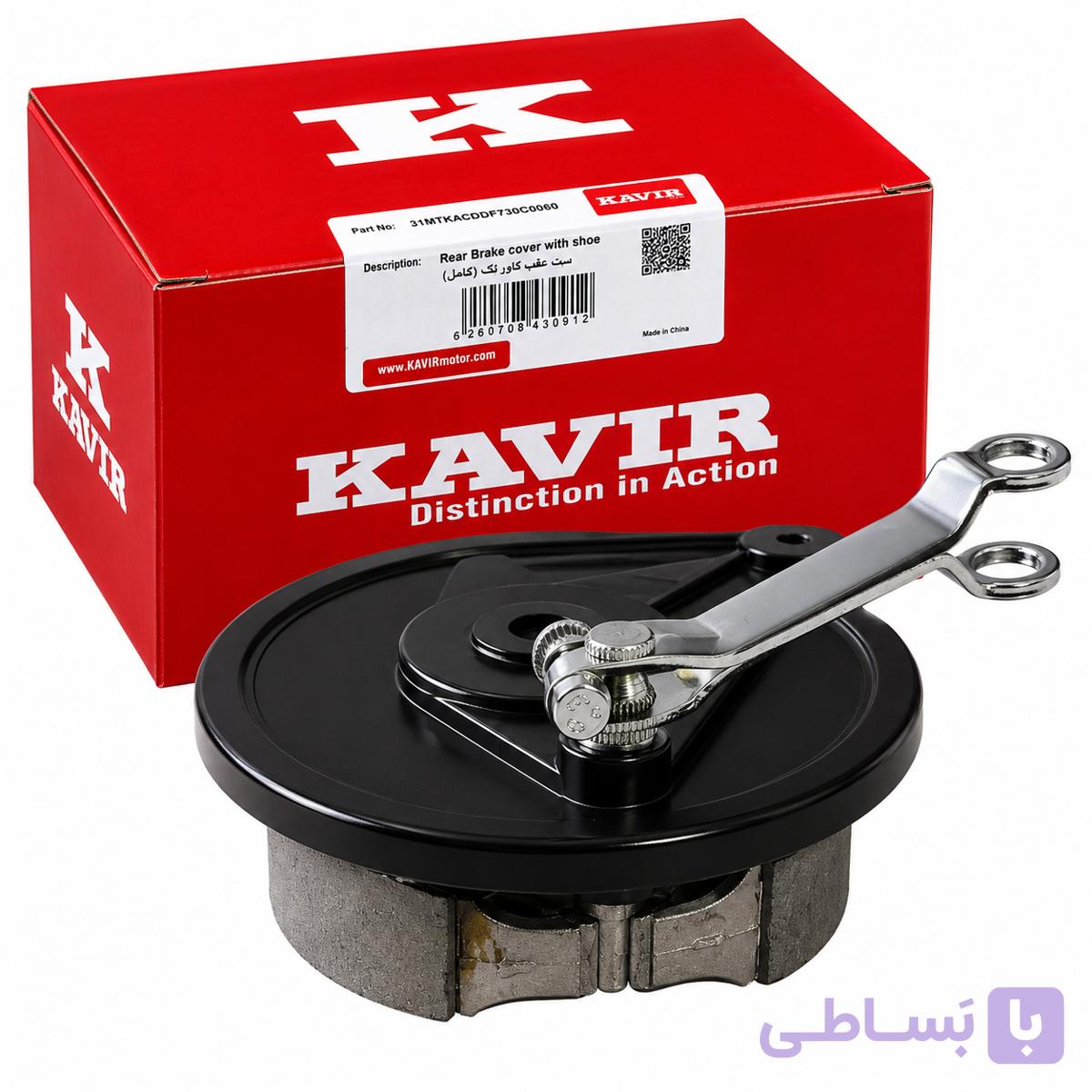 درب لنت موتور سیکلت مخصوص رینگ اسپورت کویر موتور همراه لنت ترمز واهرم — تصویر 1