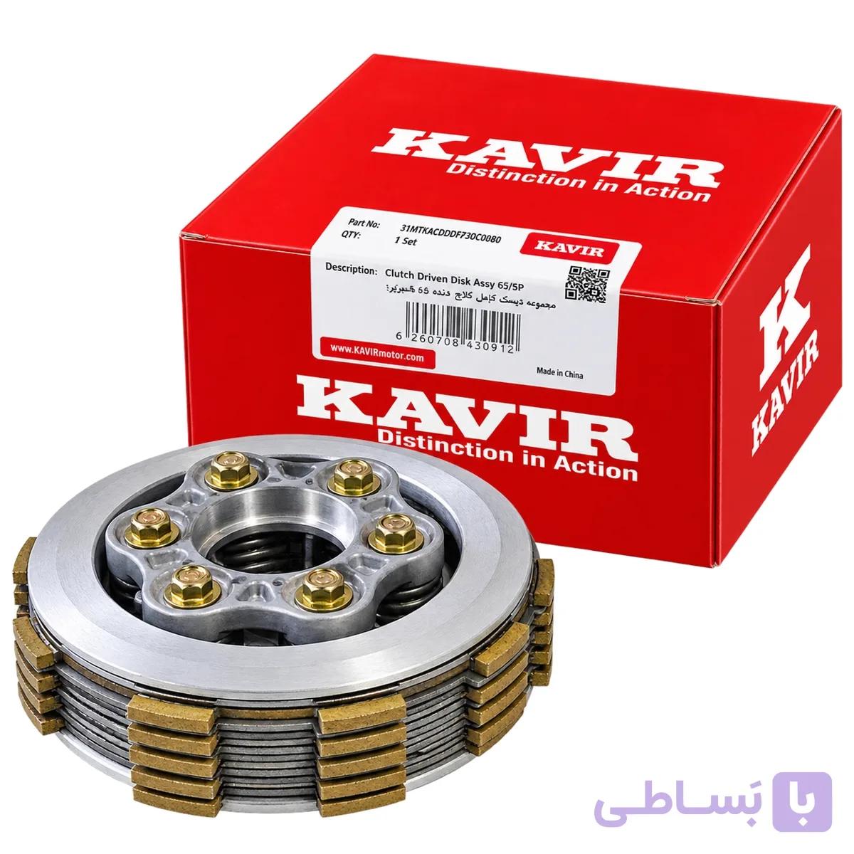 کیت کلاچ کامل موتورسیکلت مدل 6پیچ کویر موتور