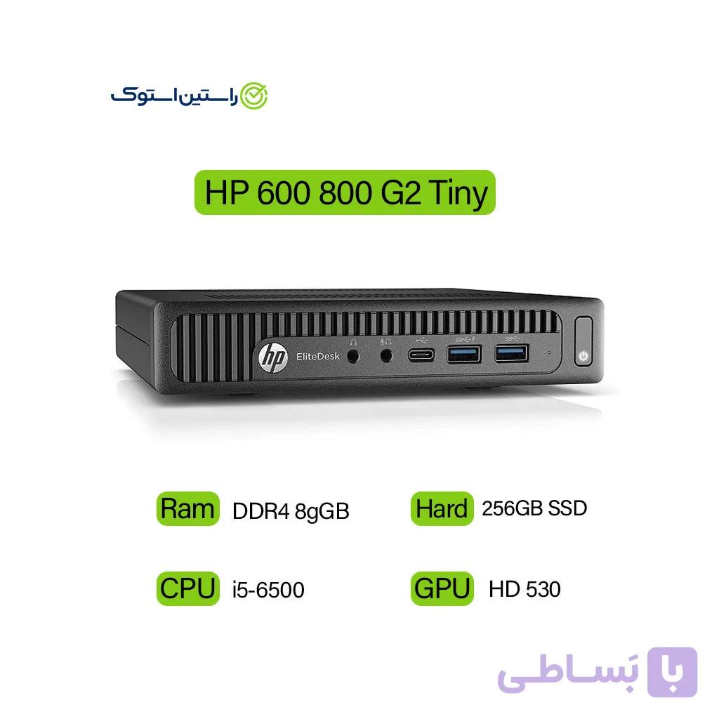 مینی کیس استوک HP 600 800 G2 Tiny پردازنده i5 نسل 6 — تصویر 1