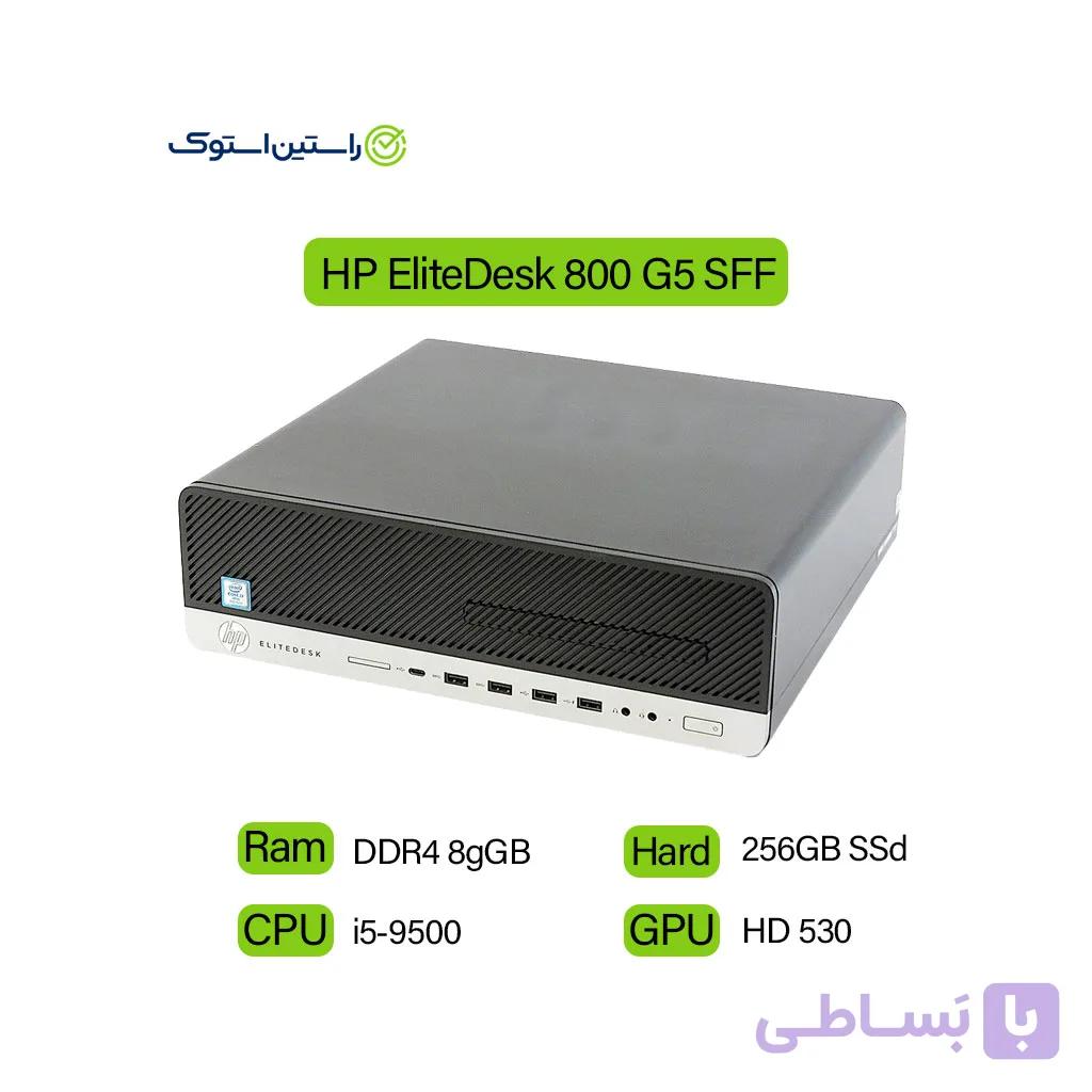 مینی کیس HP مدل EliteDesk 800 G5 SFF — تصویر 1