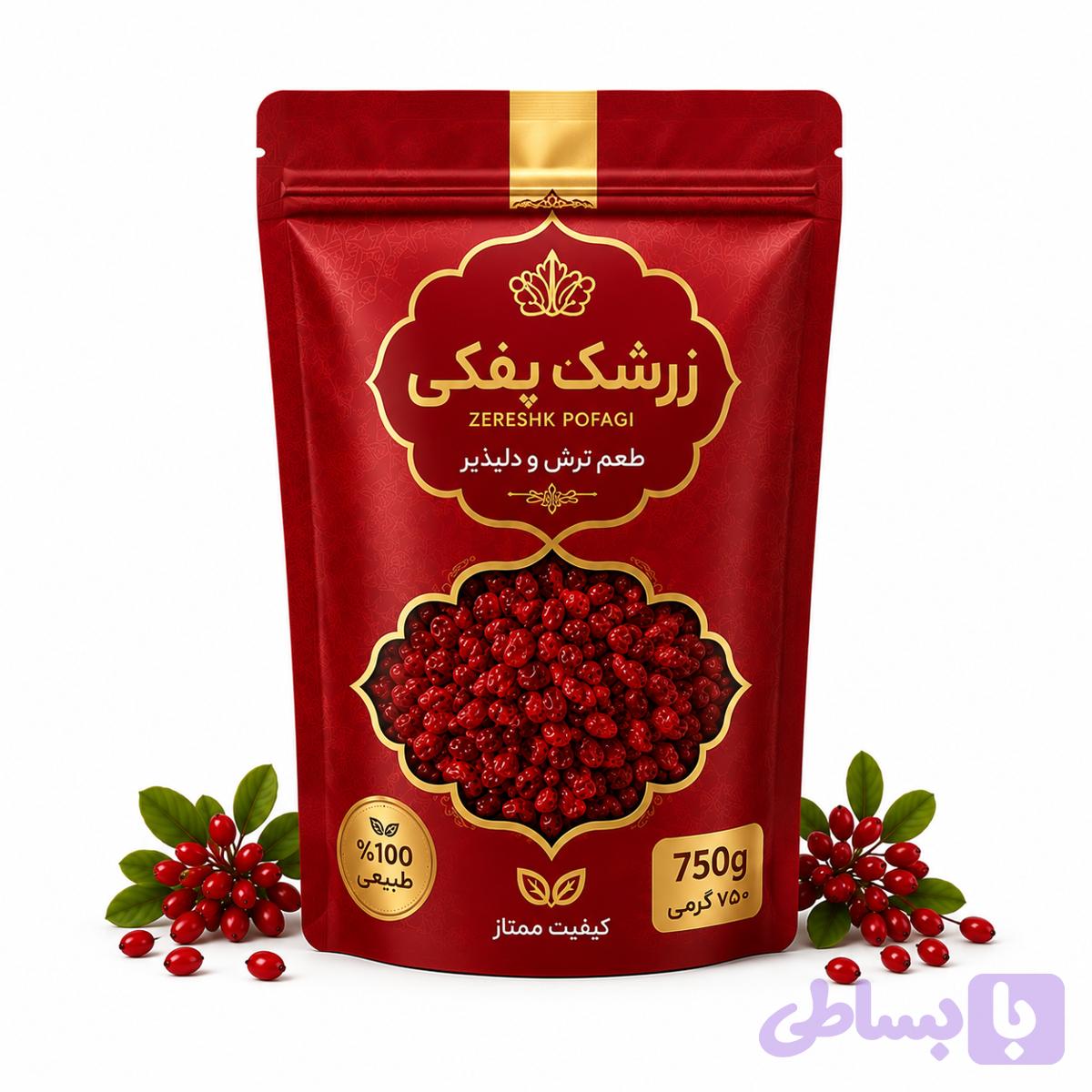 زرشک پفکی ممتاز دُر سرخ کویر زرشک ایرانی درجه یک بسته اقتصادی ۷۵۰ گرمی