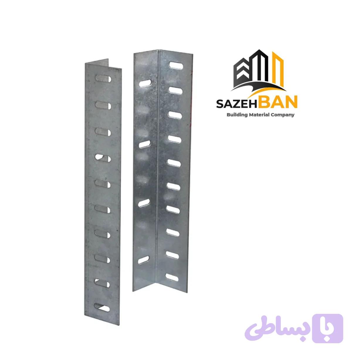 نبشی منقطع ( ورق گالوانیزه)
