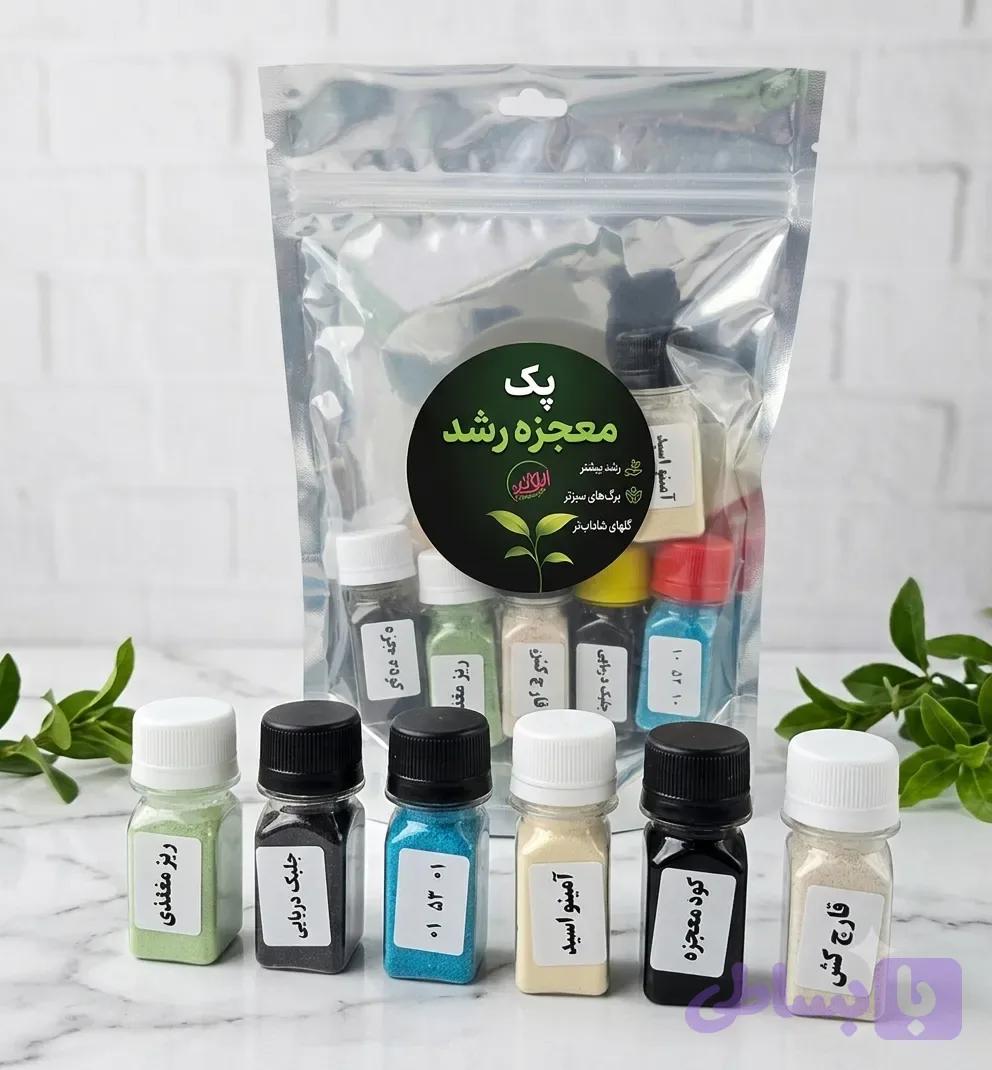 پکیج کود گیاهان آپارتمانی ۶ عددی (پک معجزه رشد)