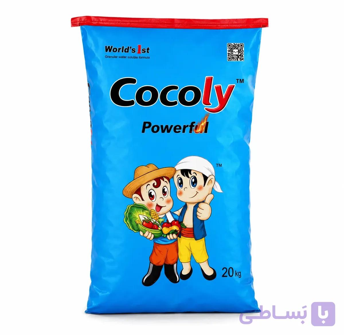 کود Cocoly Powerful | کود کامل محلول در آب 20 کیلویی