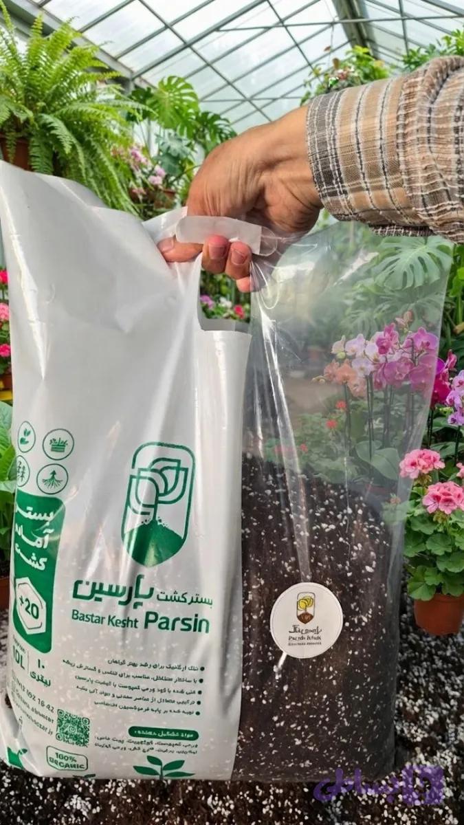خاک گلدان آماده گیاهان آپارتمانی پارسین خاک — تصویر 1