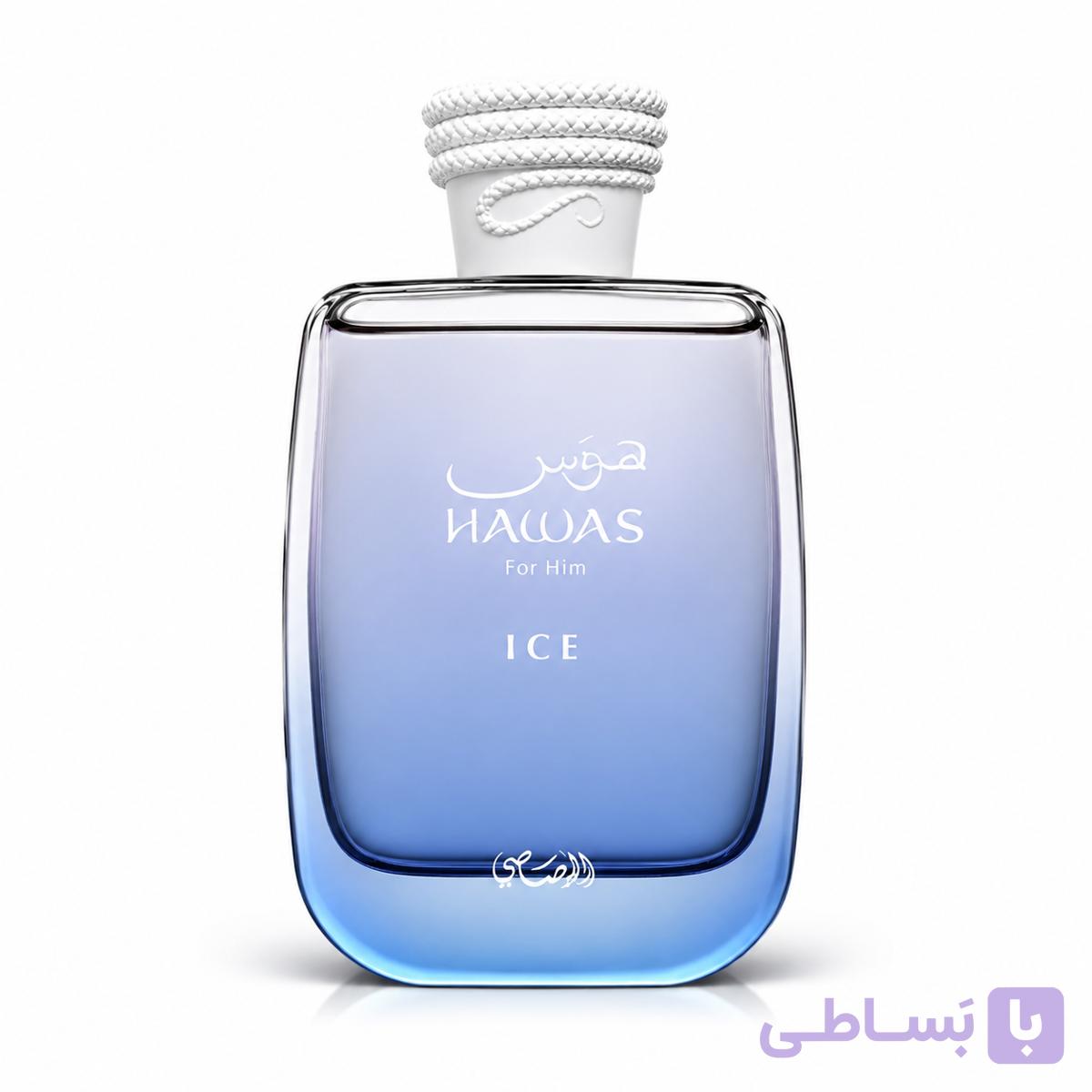 عطر ادکلن رصاصی مدل هوس آیسRasasi Hawas Ice for Him