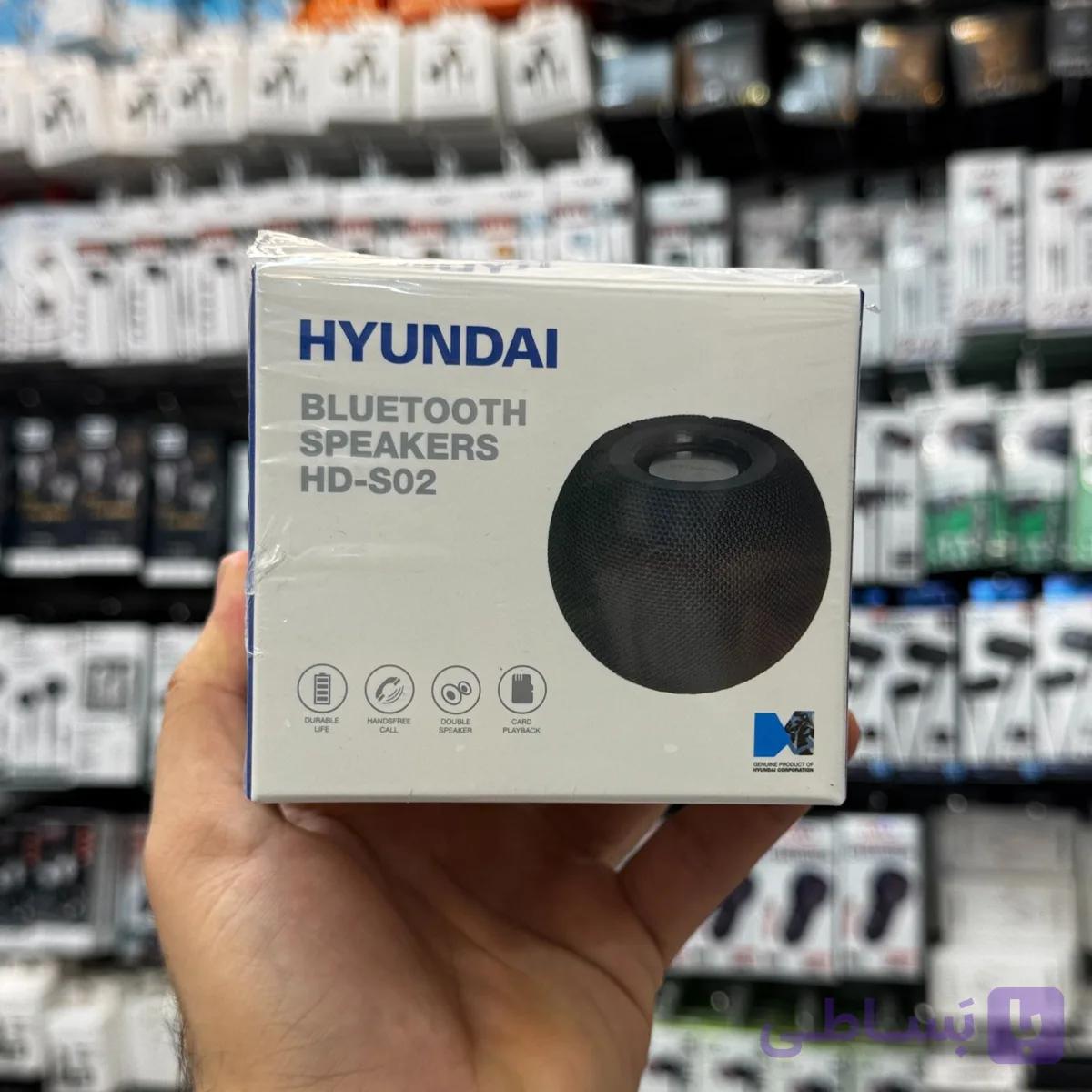 اسپیکر بی سیم Hyundai مدل HD S02