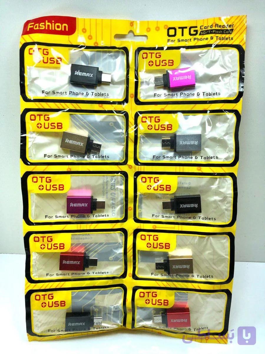 OTG USB Royal RO110 با بهترین کیفیت | در ویرا کامپیوتر — تصویر 1
