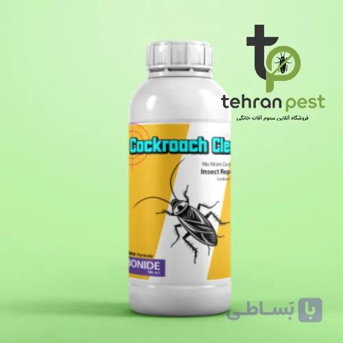 سم سوسک کش کاکرچ کلین