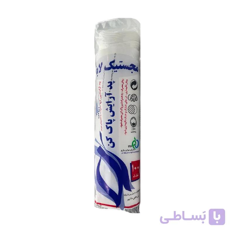 پد پاک کننده آرایش مجستیک لایف