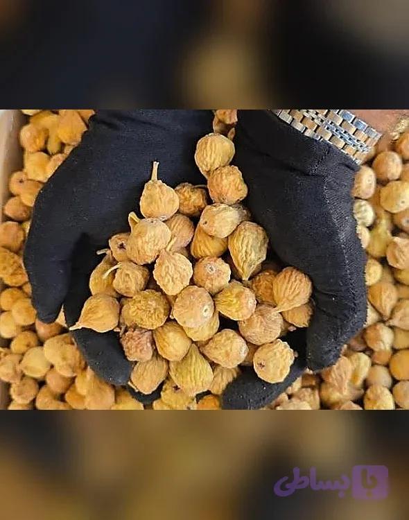 انجیر خشک دهان بسته ریز سایز A