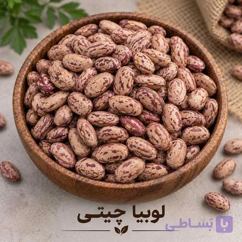 لوبیا چیتی