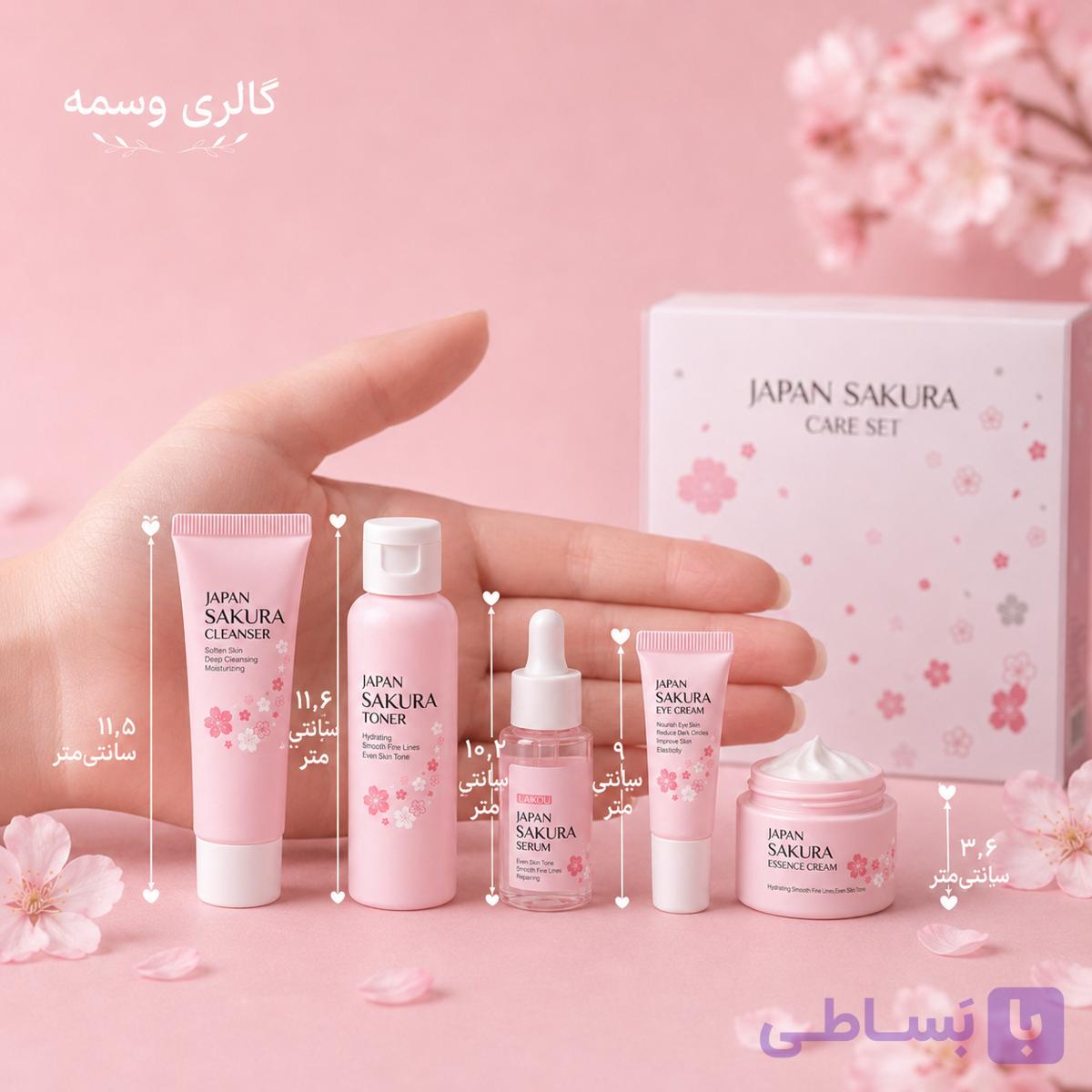 ست مراقبت پوست پنج‌تکه LAIKOU مدل Japan Sakura