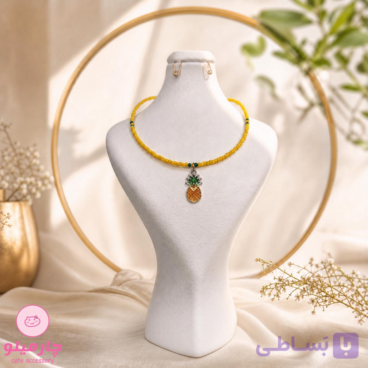گردنبند آناناس فانتزی