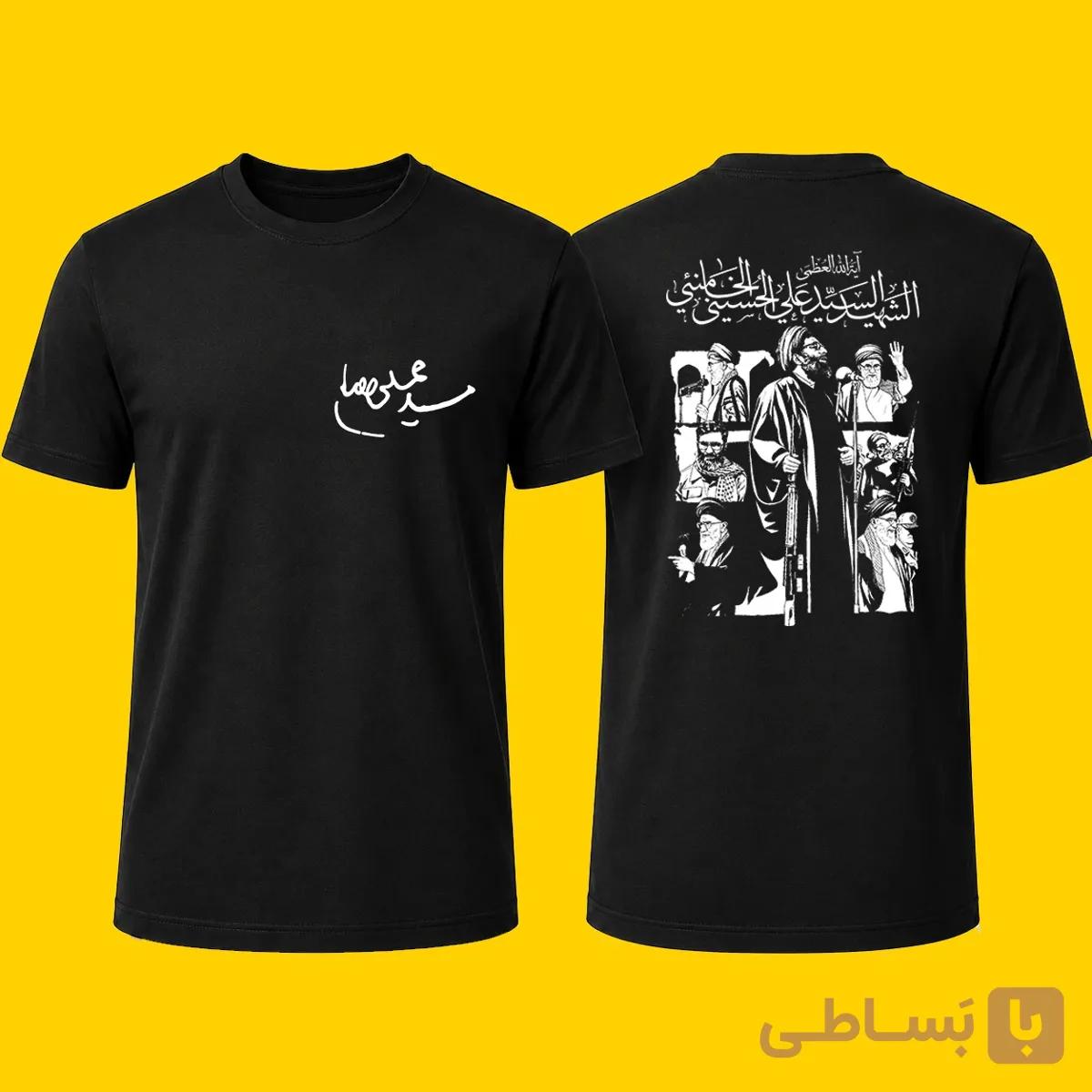 تیشرت رهبر شهید 02