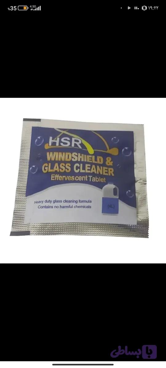 قرص شیشه شور خودرومدل hrs