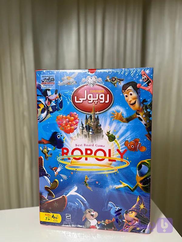 بازی فکری(روپولی) — تصویر 1