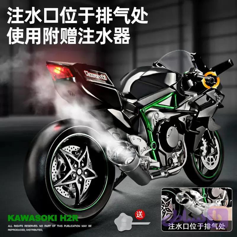 موتور کاوازاکی نینجا شارژی دودزا 🏍️💨 — تصویر 1
