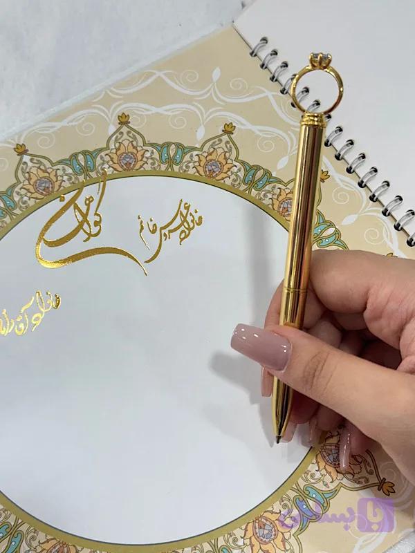 خودکار فانتزی — تصویر 1