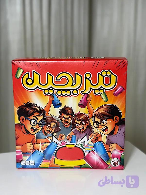 بازی فکری(تیز بچین) — تصویر 1