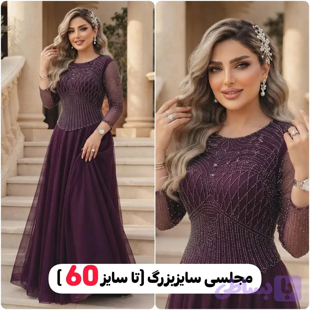 مدل لعیا
