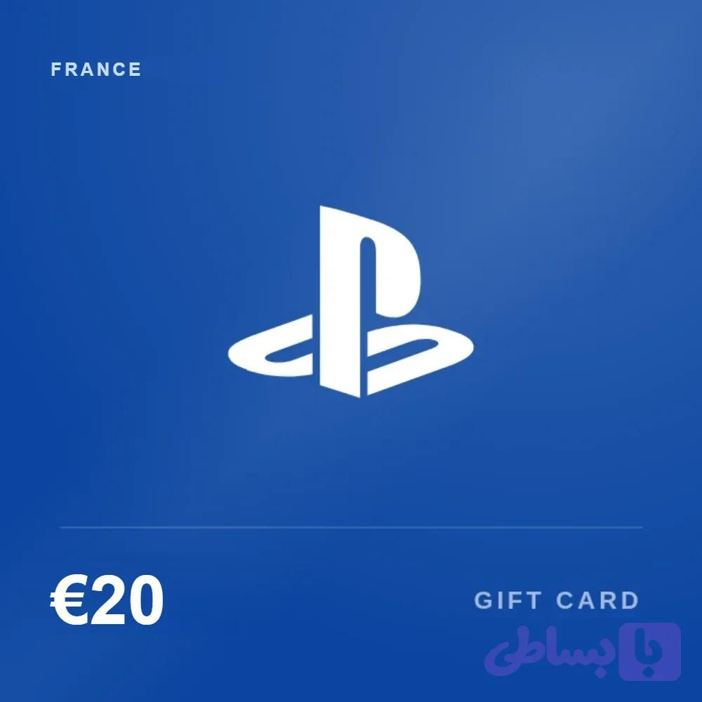 گیفت کارت 20 یورو پلی استیشن فرانسه