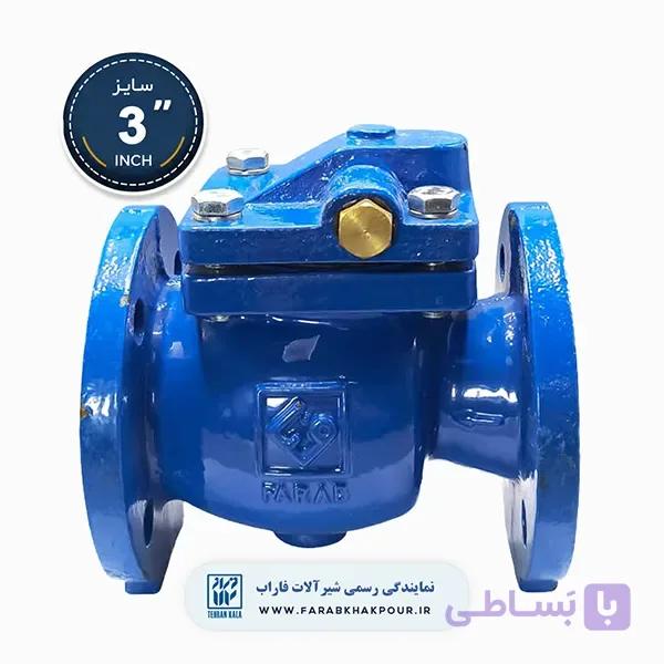 شیر کشویی زبانه فلزی رینگ برنزی 3 اینچ فاراب — تصویر 1