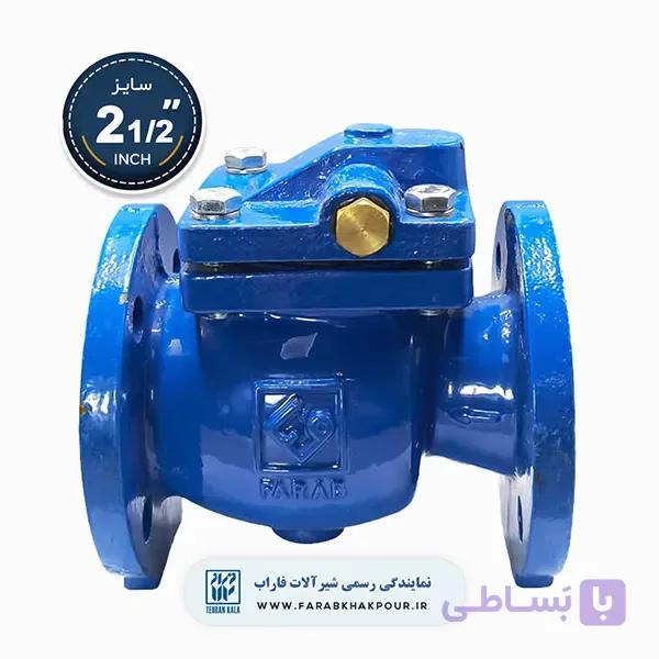 شیر کشویی زبانه فلزی رینگ برنزی 2 1/2 اینچ فاراب — تصویر 1