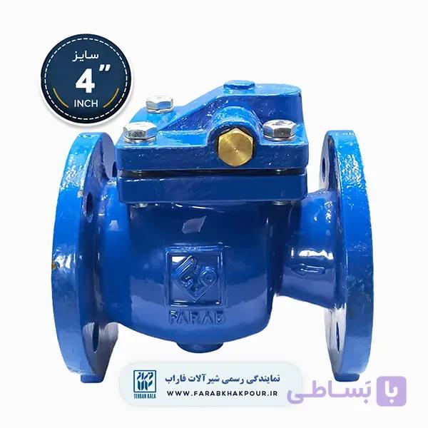 شیر کشویی زبانه فلزی رینگ برنزی 4 اینچ فاراب — تصویر 1