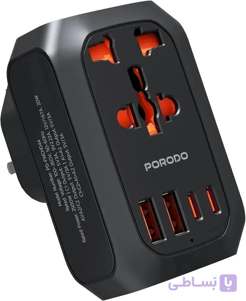 تبدیل برق و شارژر مسافرتی چندکاره (Universal AC Adapter) از برند Porodo مدل FWC044