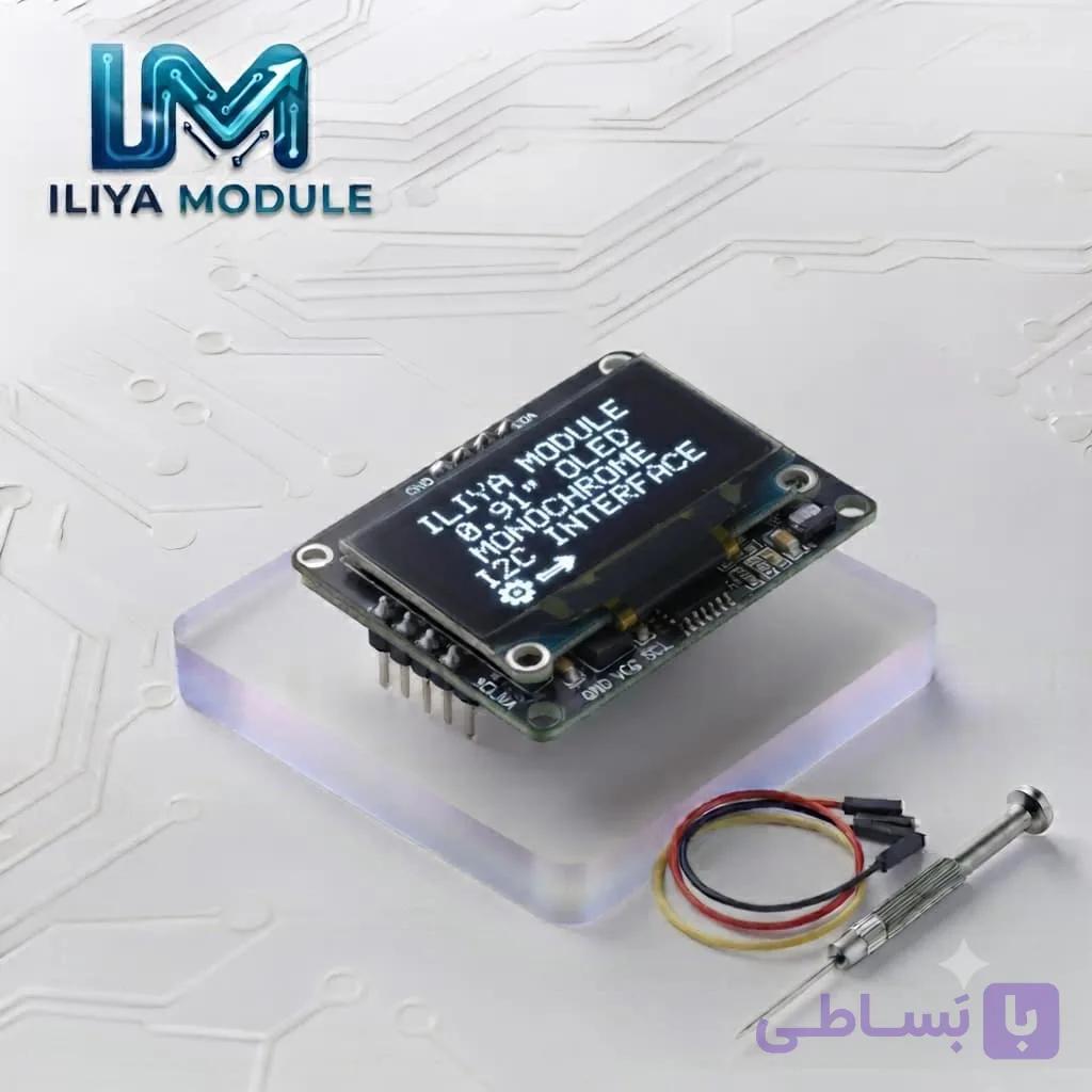 ماژول نمایشگر OLED تک‌رنگ 0.91 اینچ 128×32 با رابط I2C | ایلیا ماژول