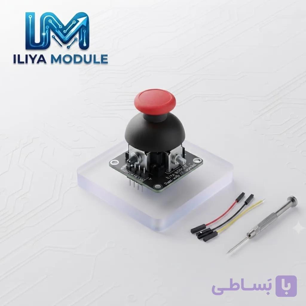 ماژول جوی‌استیک دو محوره Dual-Axis XY Joystick | ایلیا ماژول